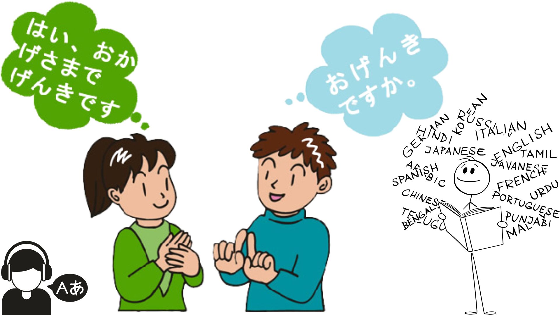 Những thử thách khi học ngành Ngôn ngữ Nhật